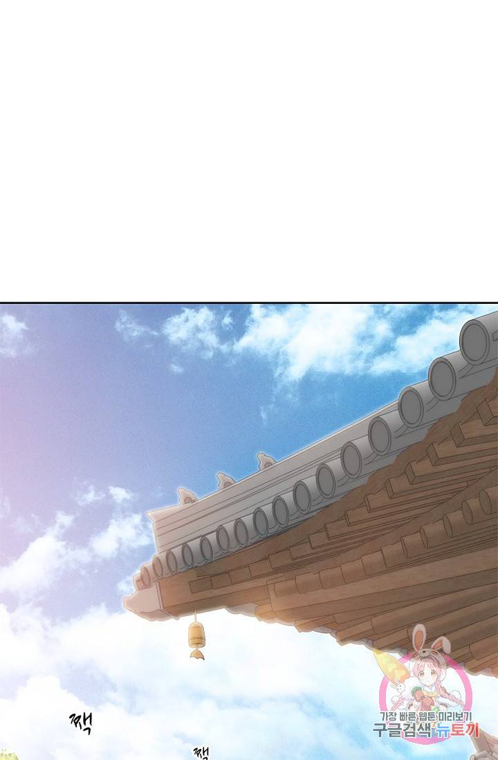 폐월화 : 야수의 꽃 24화 30