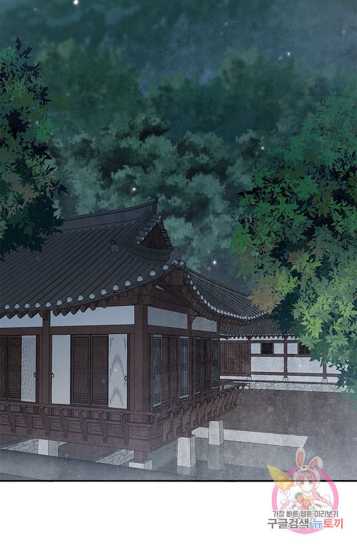 폐월화 : 야수의 꽃 24화 34
