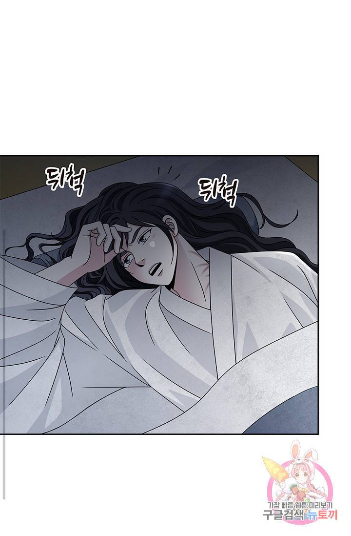 폐월화 : 야수의 꽃 24화 35