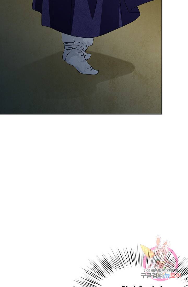 폐월화 : 야수의 꽃 24화 38
