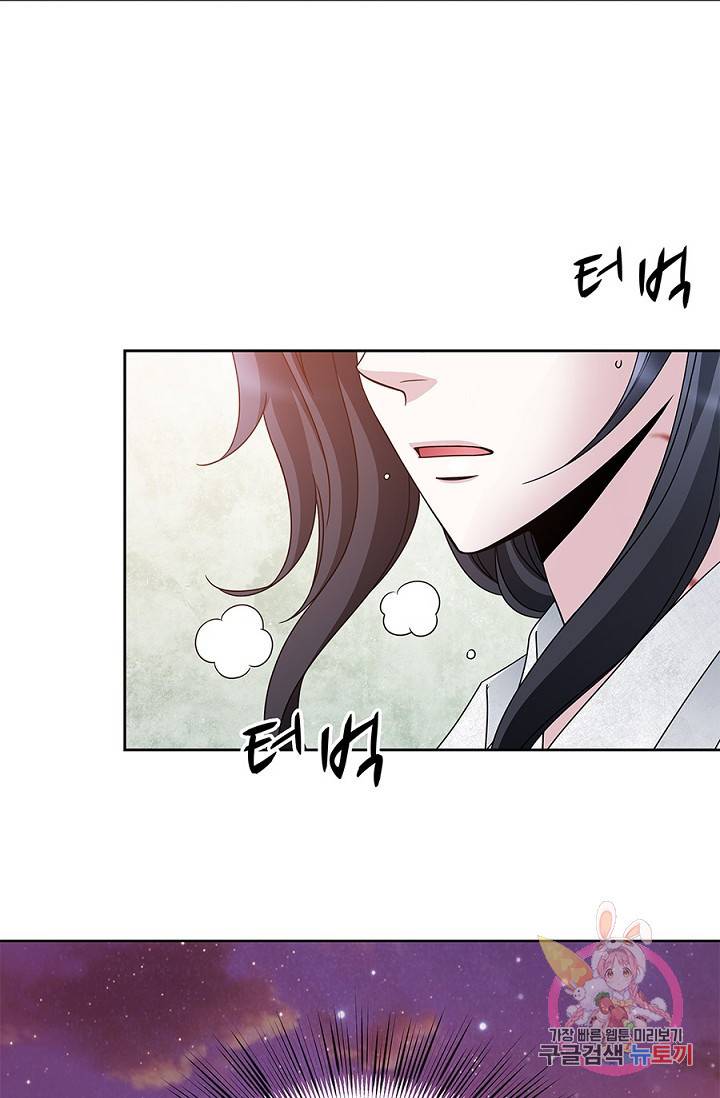 폐월화 : 야수의 꽃 24화 43