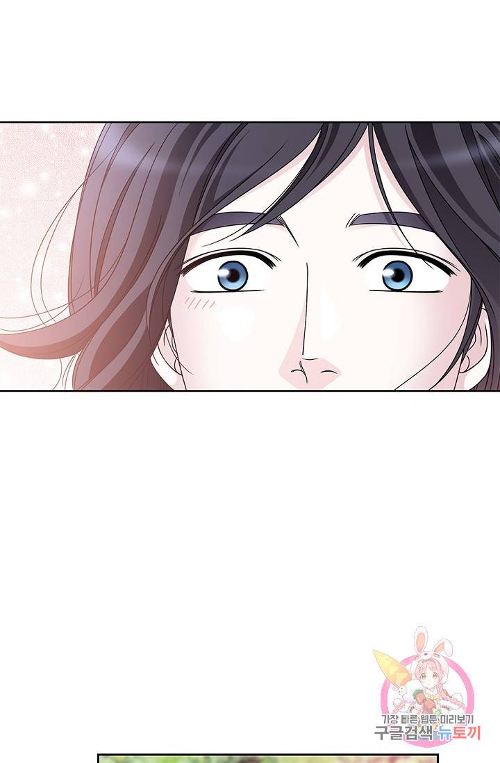 폐월화 : 야수의 꽃 24화 48