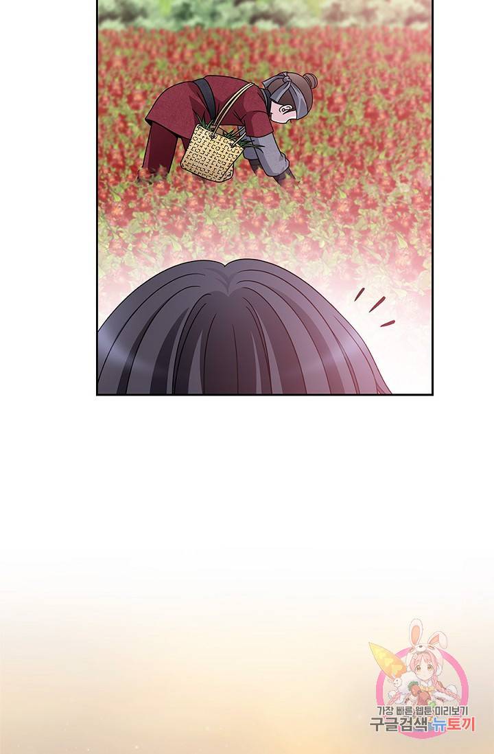 폐월화 : 야수의 꽃 24화 49