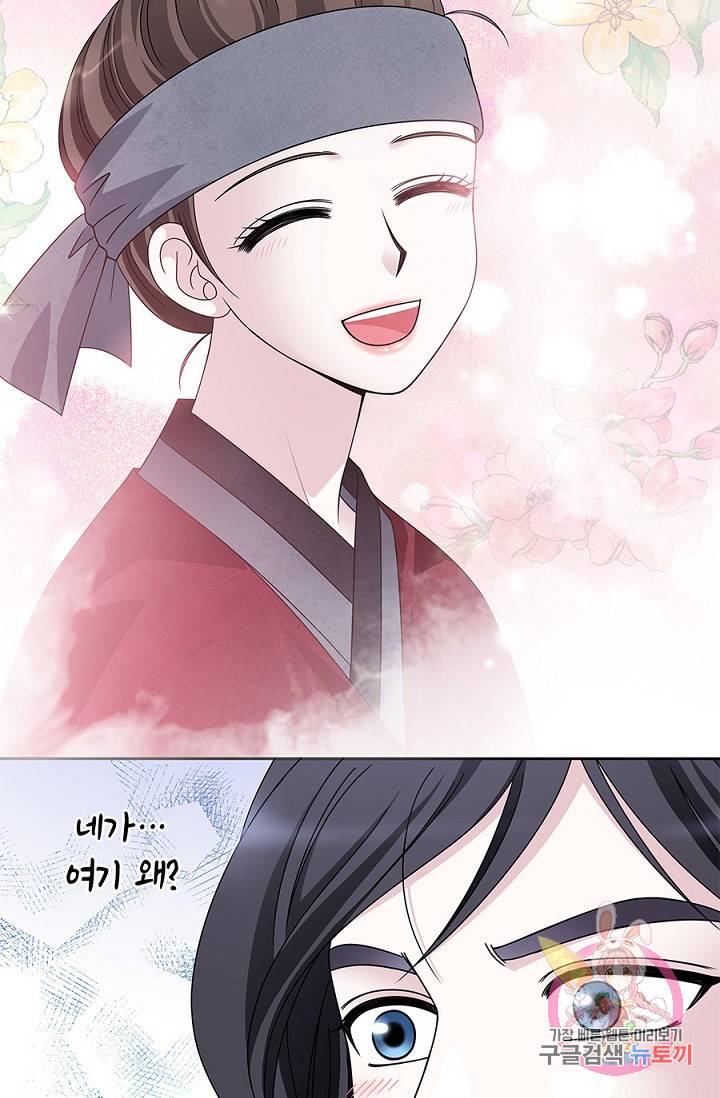 폐월화 : 야수의 꽃 24화 52