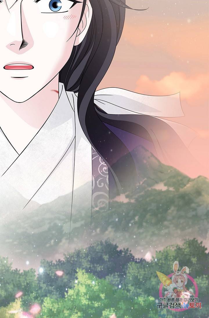 폐월화 : 야수의 꽃 24화 55