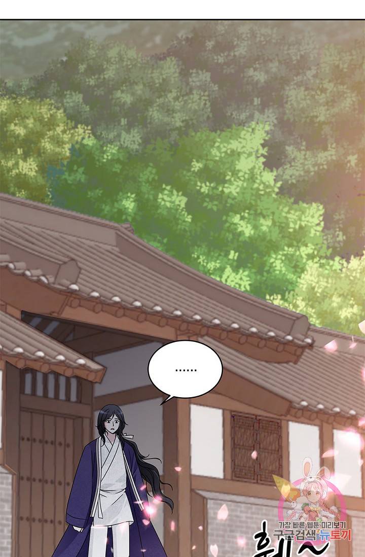 폐월화 : 야수의 꽃 24화 57