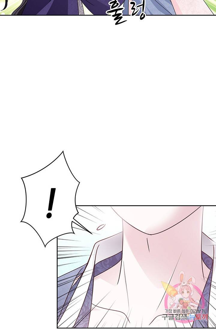 폐월화 : 야수의 꽃 24화 67