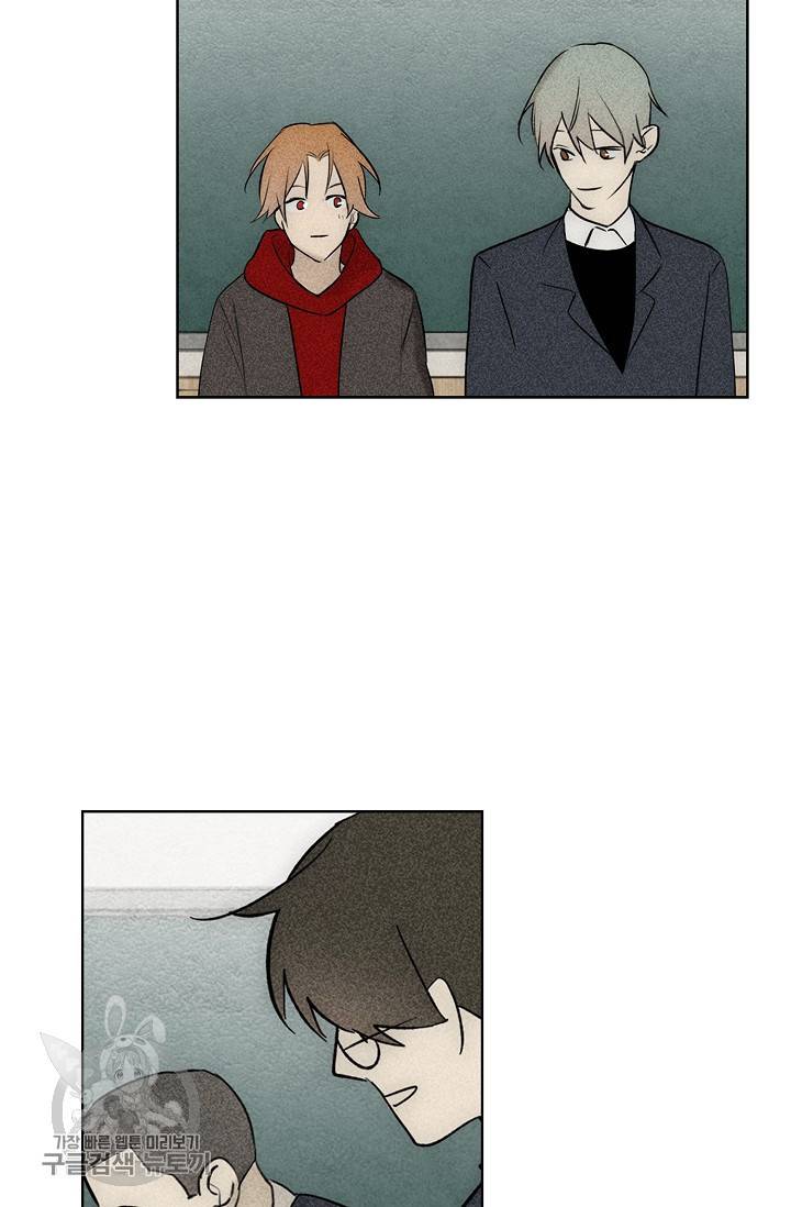 일진짱의 남자 102화 32