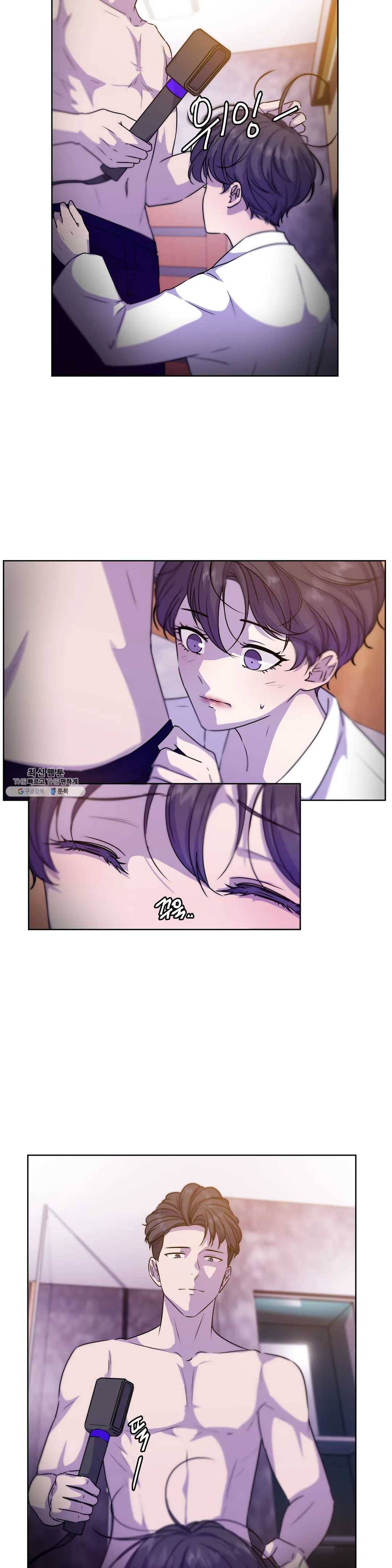 물 위에서 노래하다 54화 5
