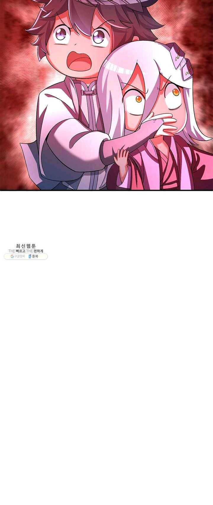이세계에서 만렙 찍기 49화 7
