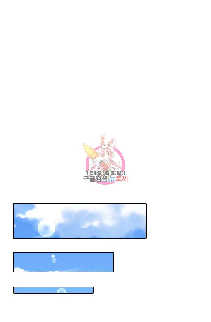 독보소요 80화 1