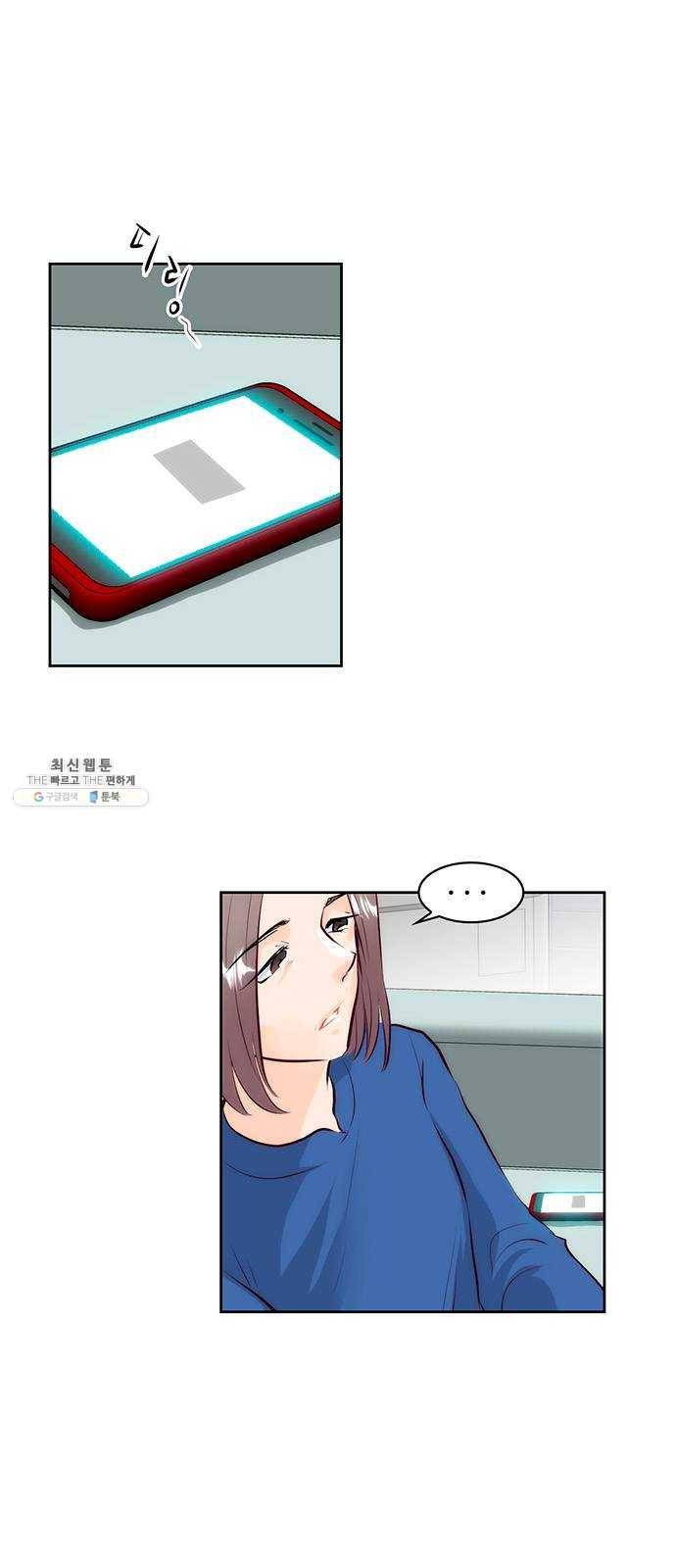 모어 라이프 6화 밤 길 1