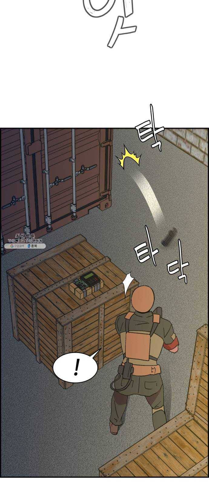 불릿 6미리 77화 3