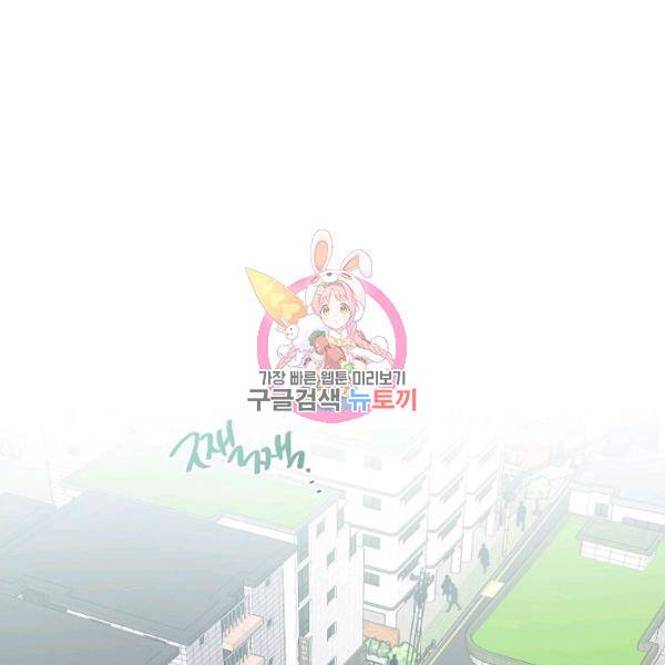 언더 더 메모리 57화 완결 1
