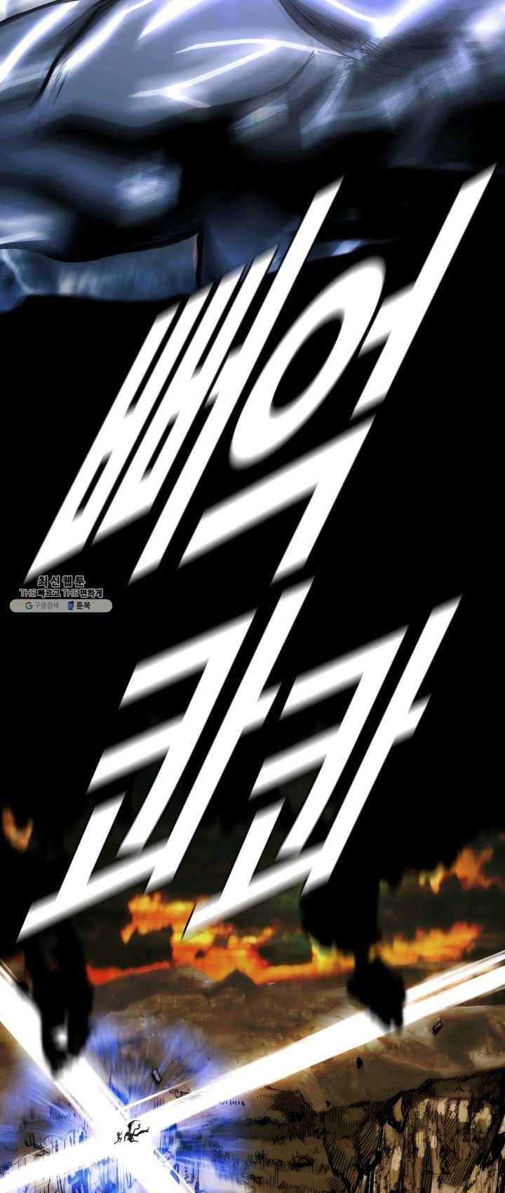 최초의 헌터 100화 18
