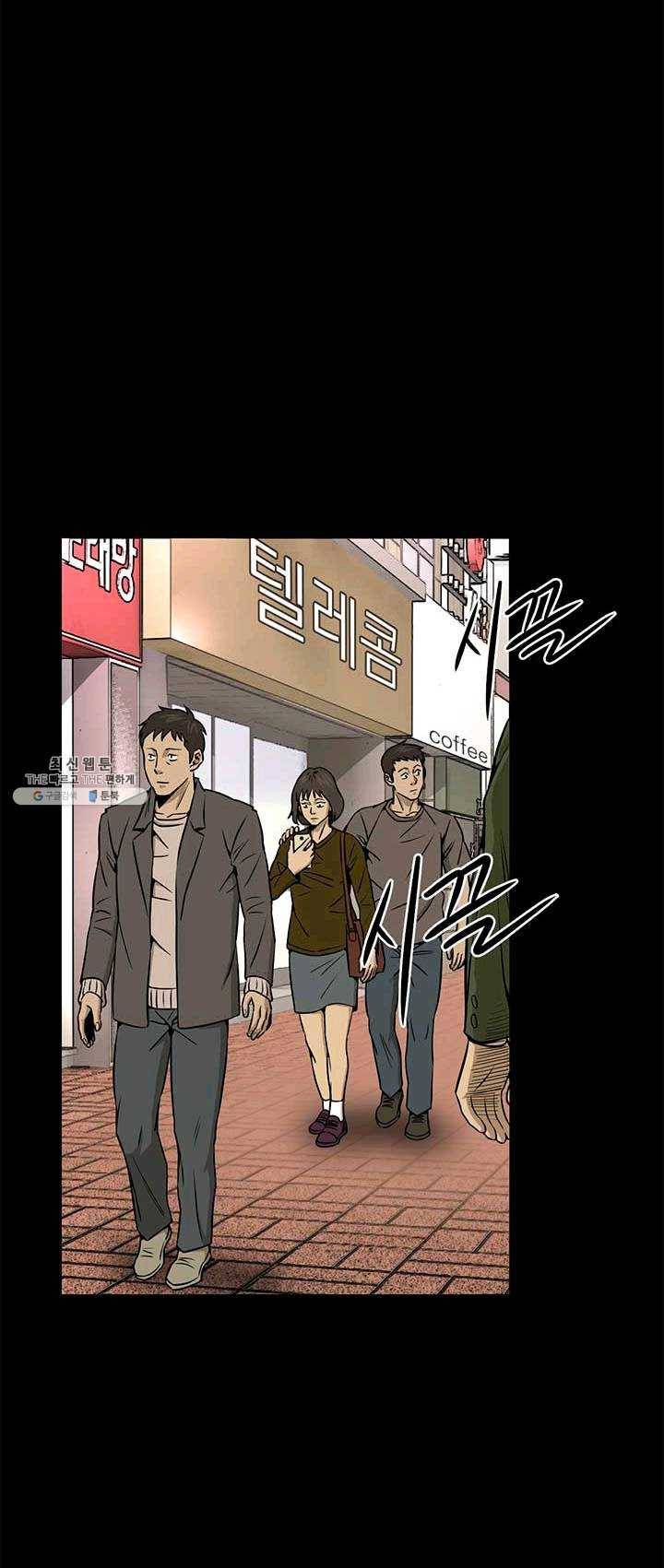 반도 프리퀄 631 30화 10