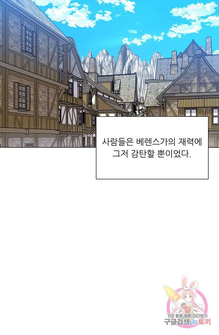 어서 와, 이런 악녀 처음이지 19화 12