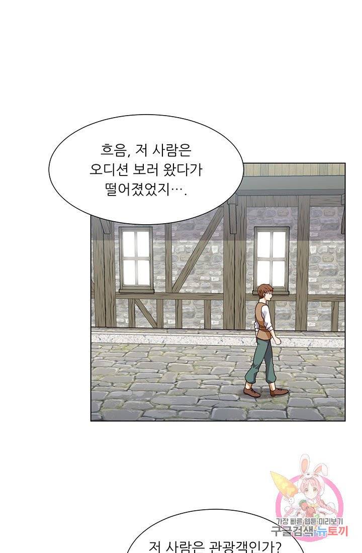 어서 와, 이런 악녀 처음이지 19화 14