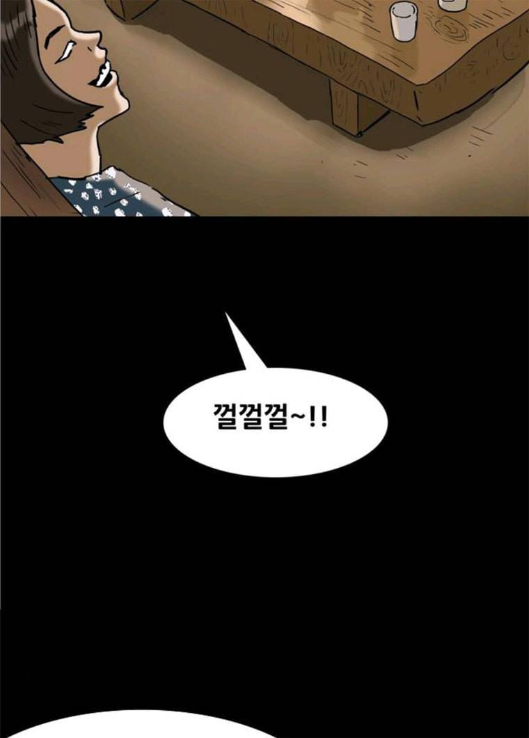 복학왕 349화 다들 먹고 산다 3화 12