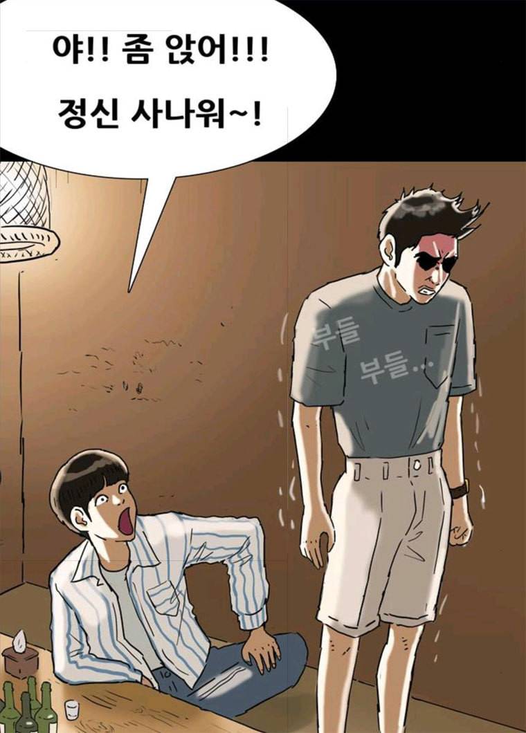 복학왕 349화 다들 먹고 산다 3화 13