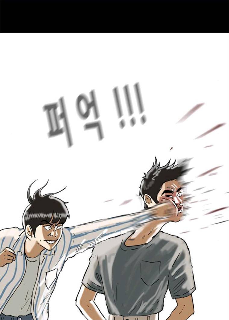 복학왕 349화 다들 먹고 산다 3화 21