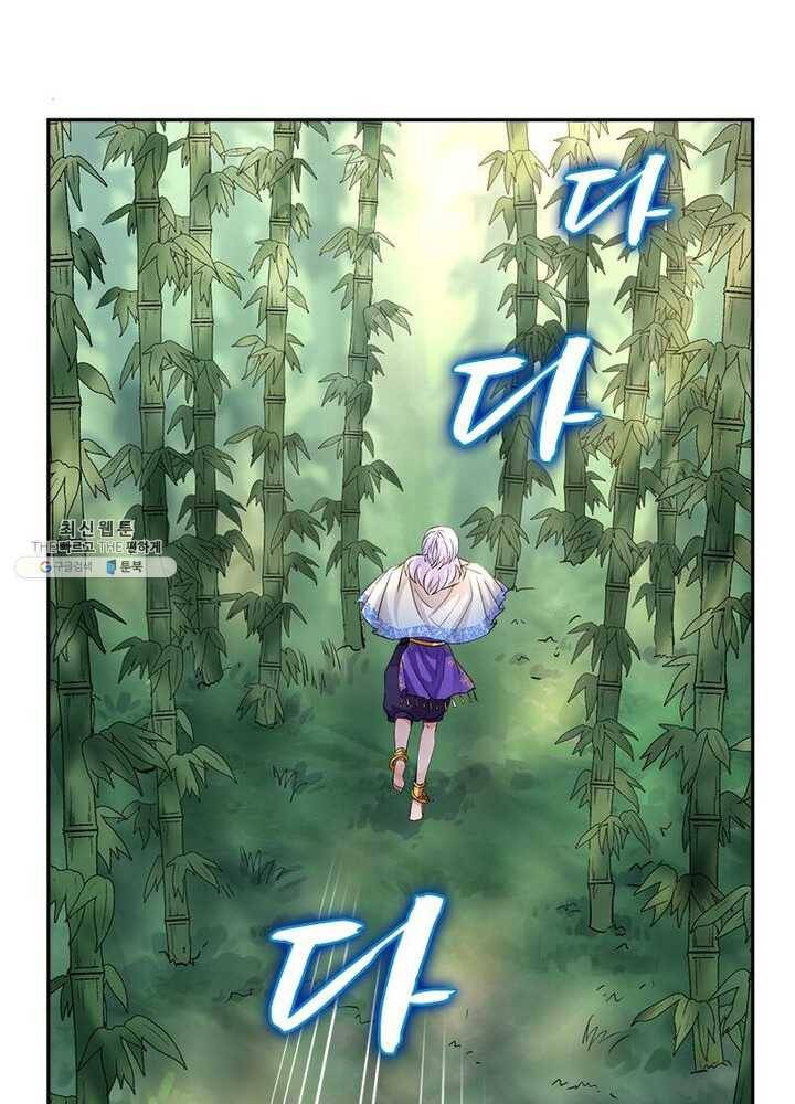 은향 34화 12