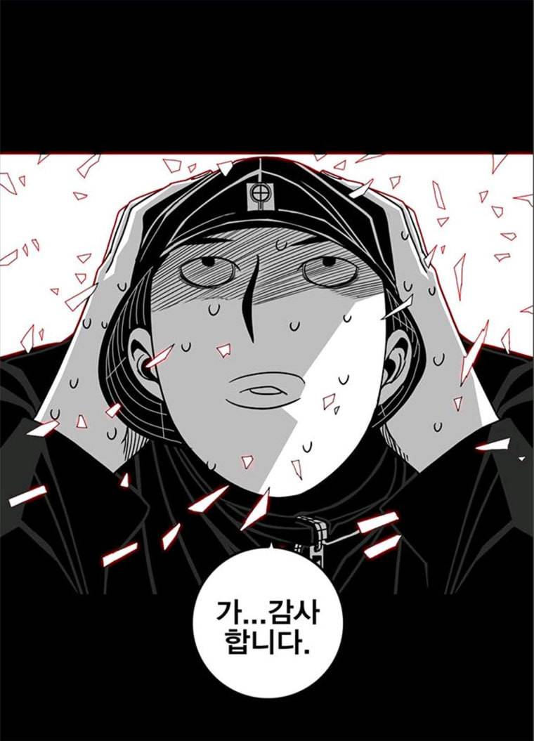 신도림 시즌2 82. 재 회 3