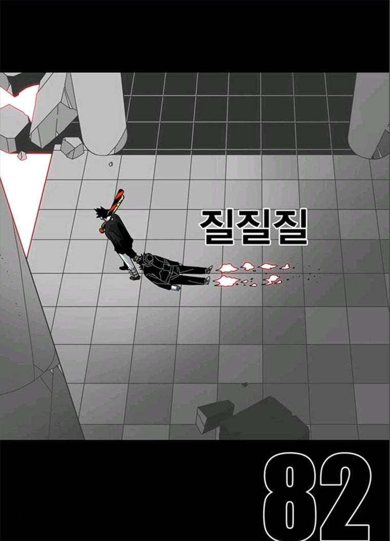 신도림 시즌2 82. 재 회 10