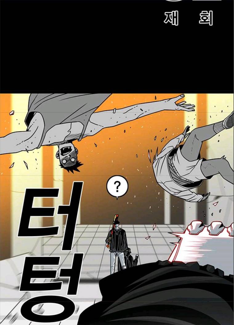 신도림 시즌2 82. 재 회 11