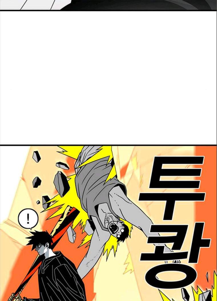 신도림 시즌2 82. 재 회 12