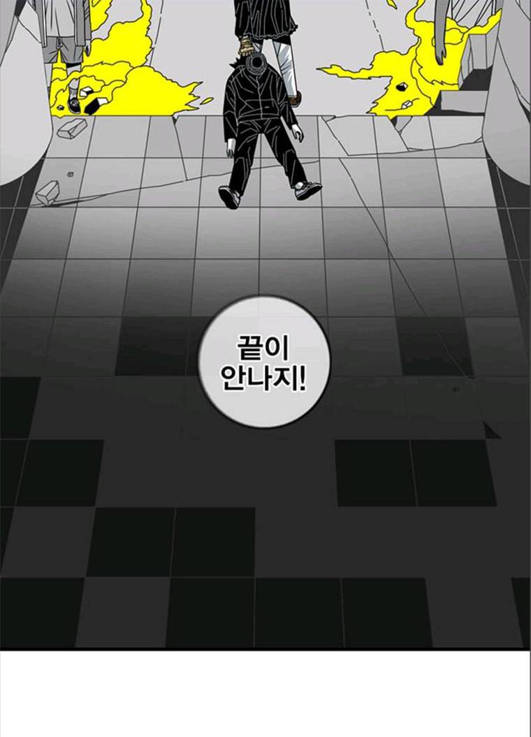 신도림 시즌2 82. 재 회 18
