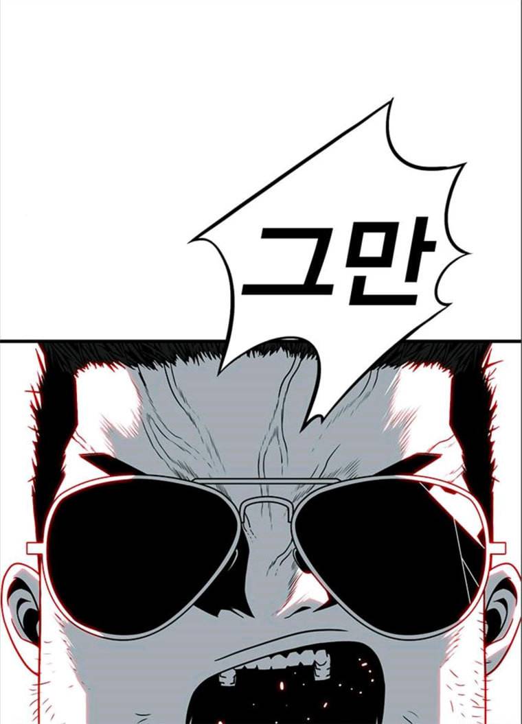 신도림 시즌2 82. 재 회 19