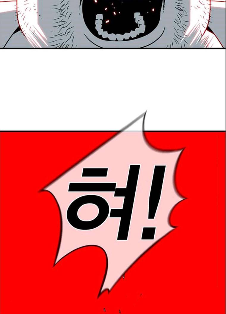 신도림 시즌2 82. 재 회 20