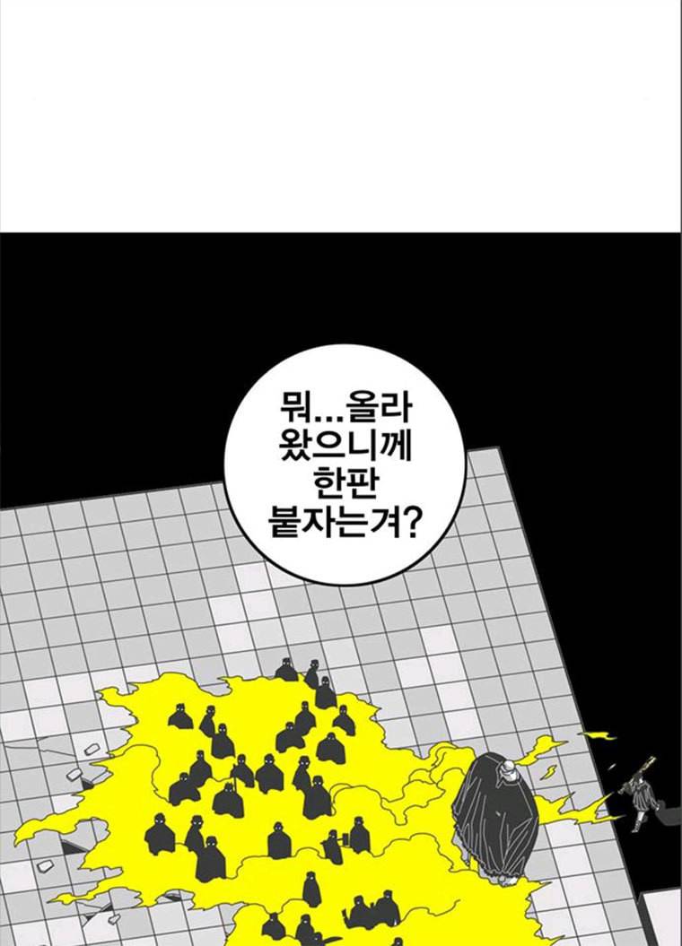 신도림 시즌2 82. 재 회 29