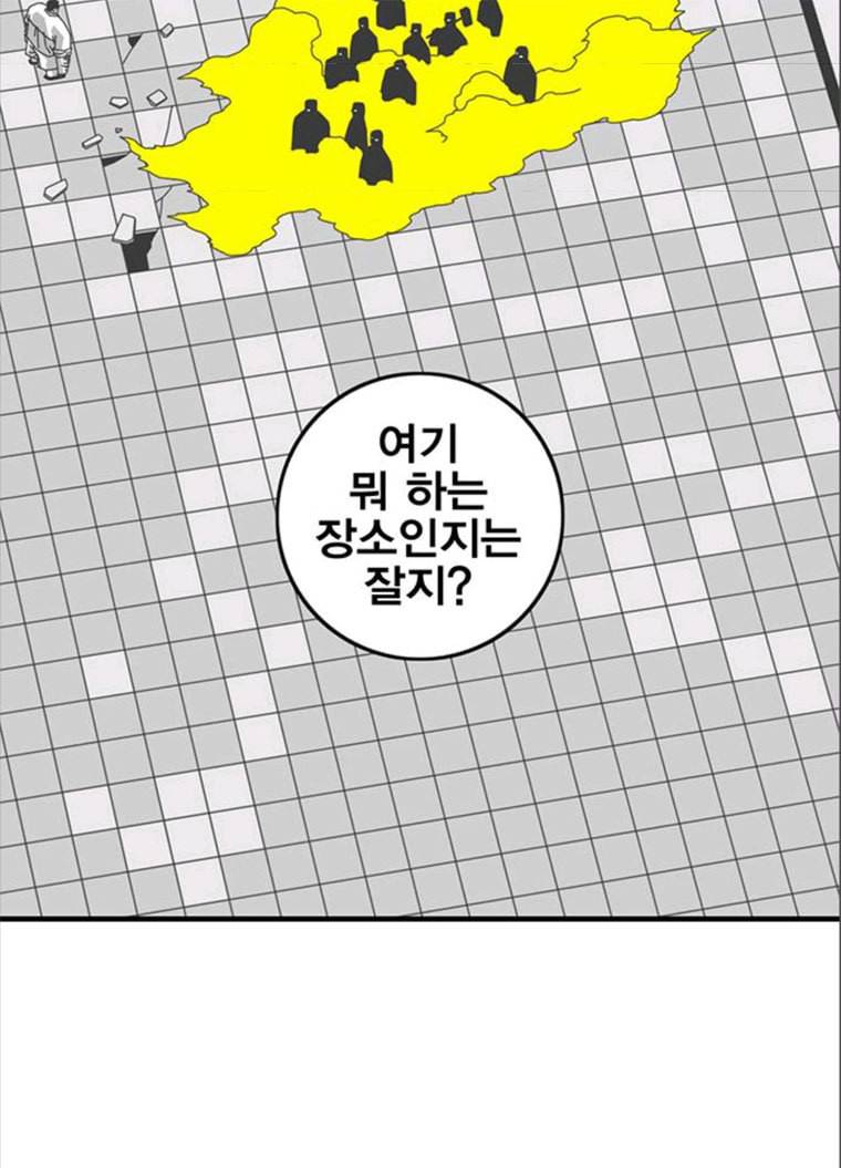 신도림 시즌2 82. 재 회 30