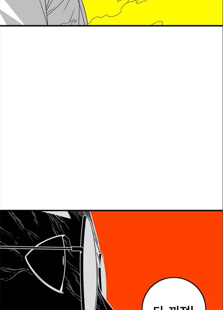 신도림 시즌2 82. 재 회 32