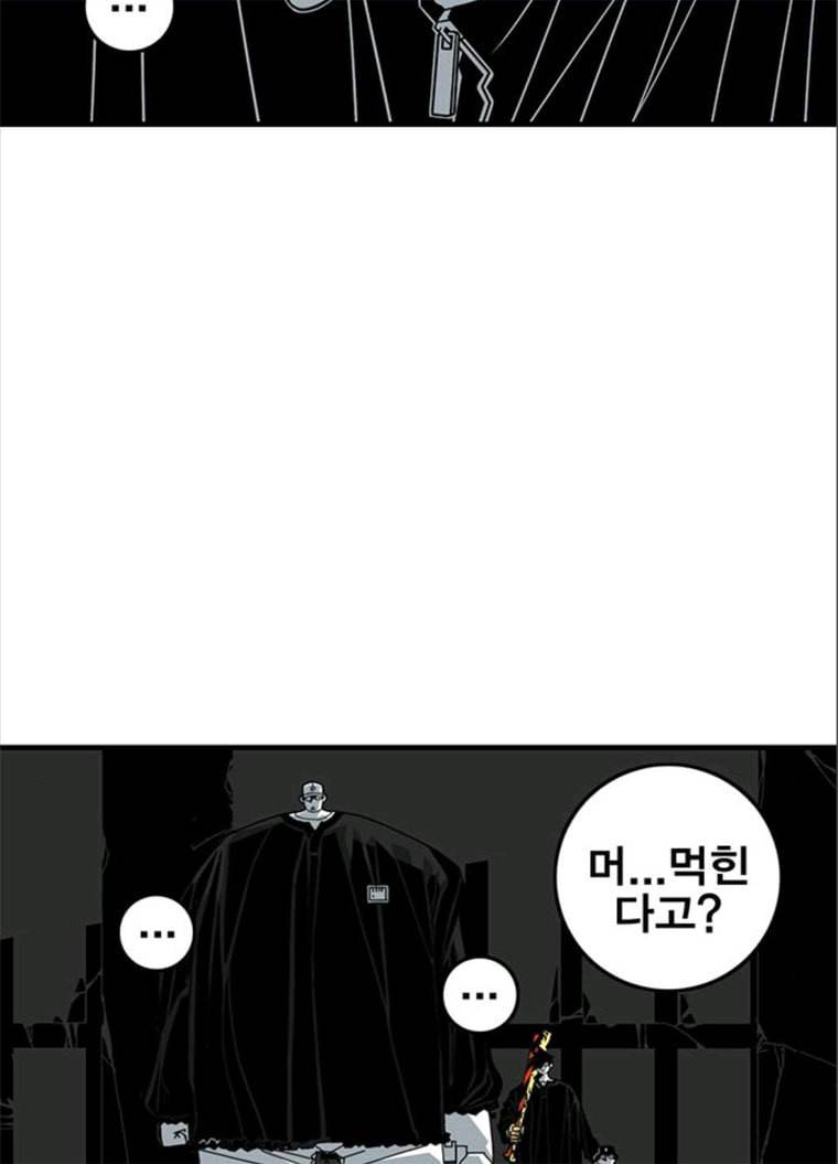 신도림 시즌2 82. 재 회 37