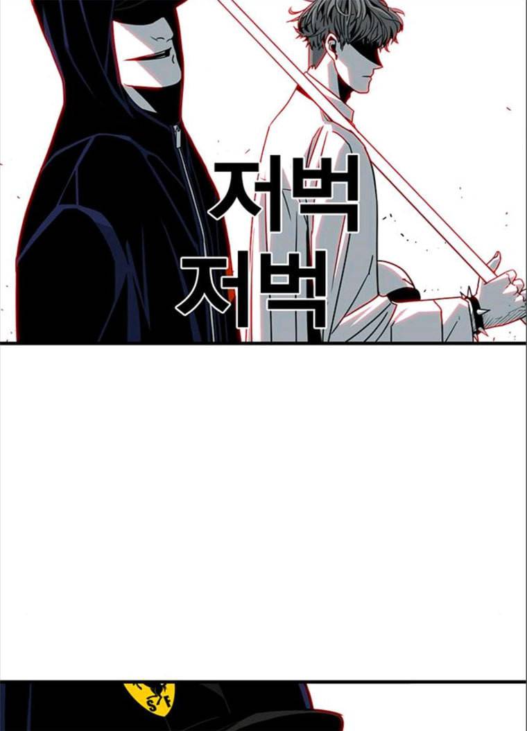 신도림 시즌2 82. 재 회 44