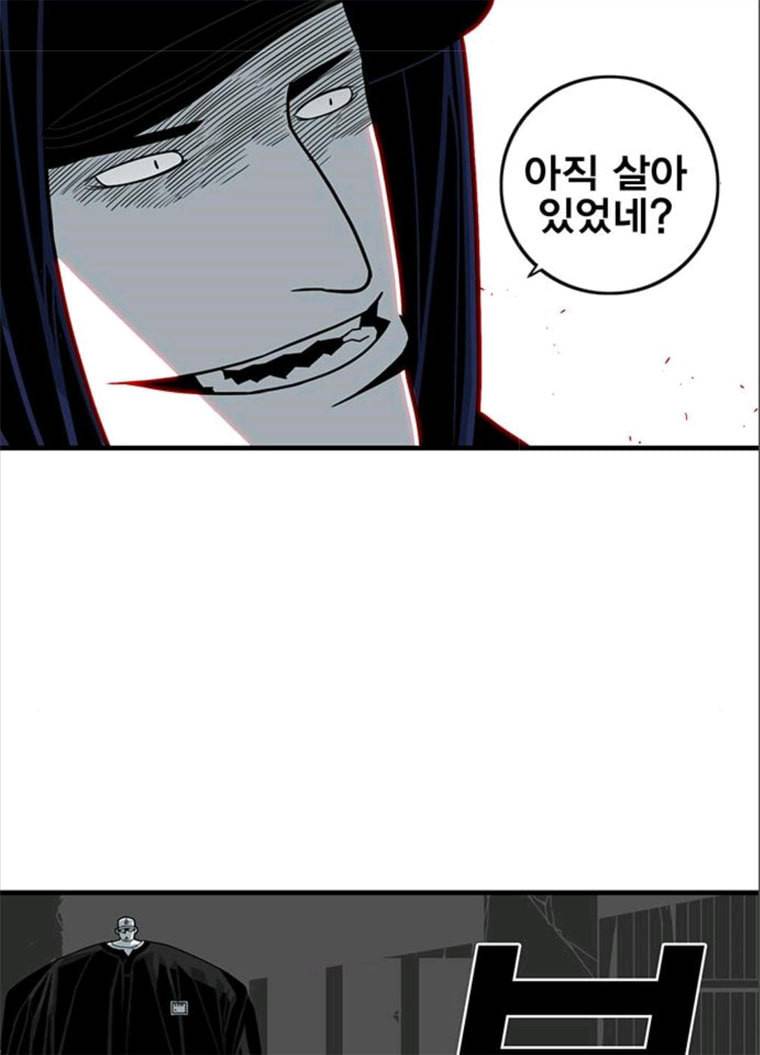 신도림 시즌2 82. 재 회 45