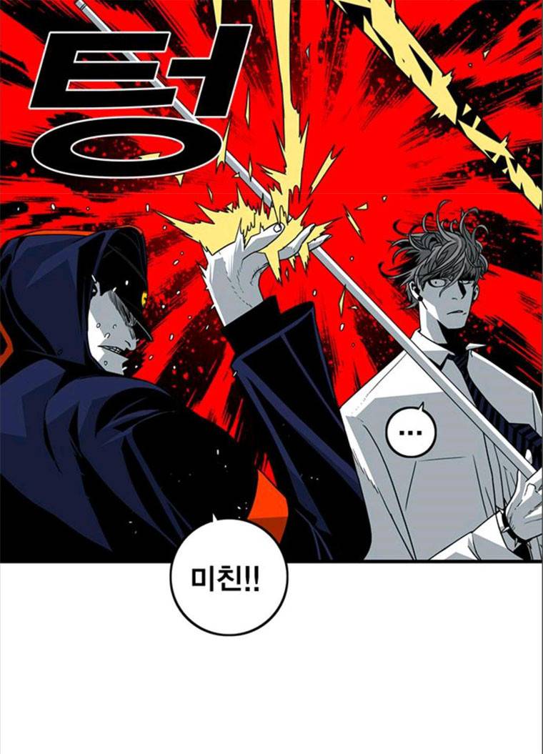 신도림 시즌2 82. 재 회 48