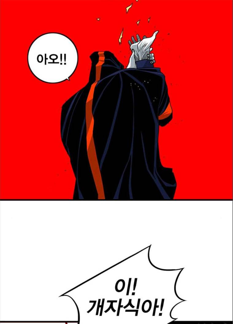 신도림 시즌2 82. 재 회 50