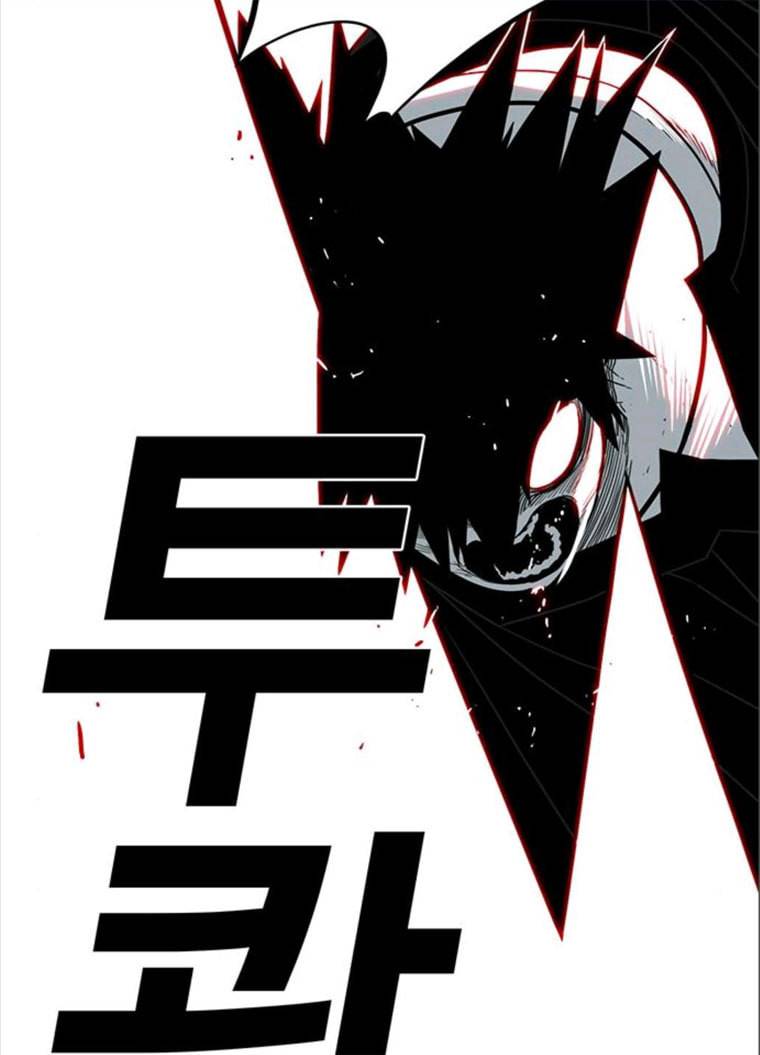 신도림 시즌2 82. 재 회 51