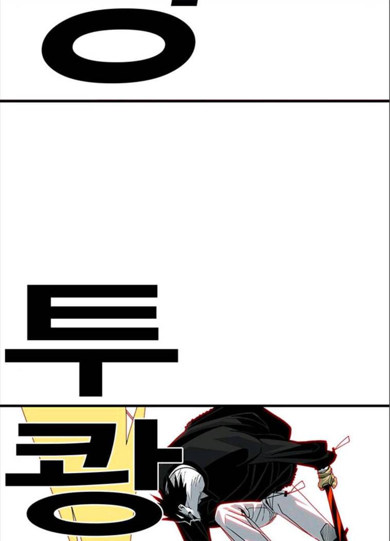 신도림 시즌2 82. 재 회 52