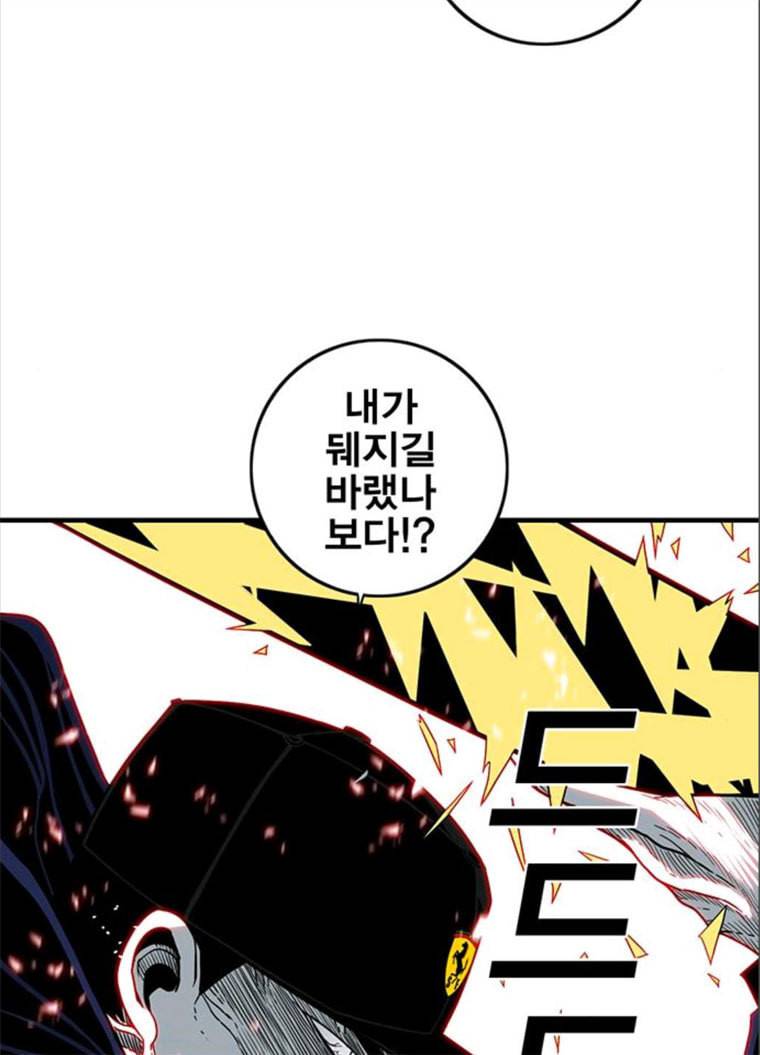 신도림 시즌2 82. 재 회 54