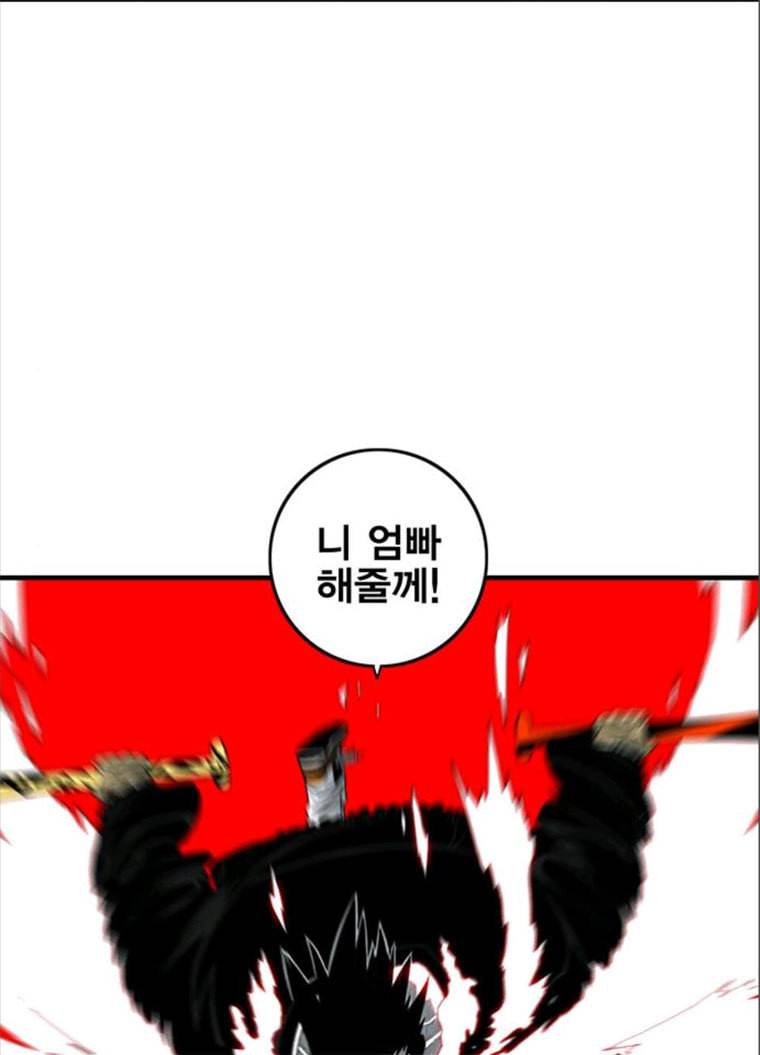 신도림 시즌2 82. 재 회 64