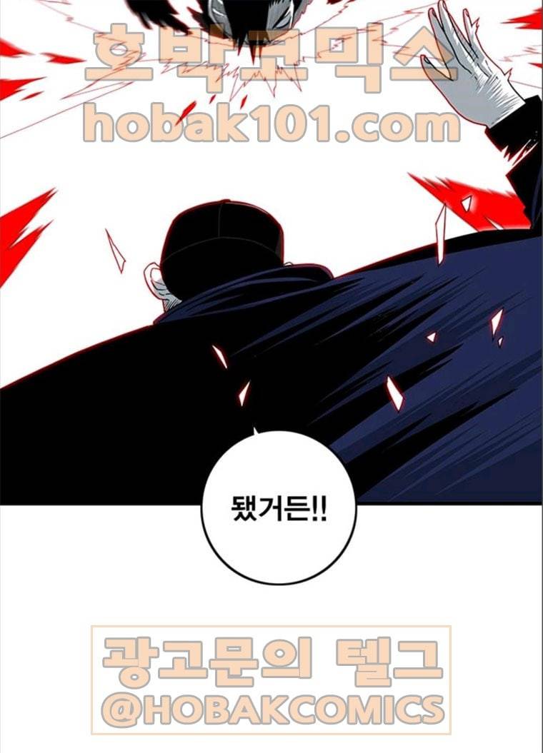 신도림 시즌2 82. 재 회 65