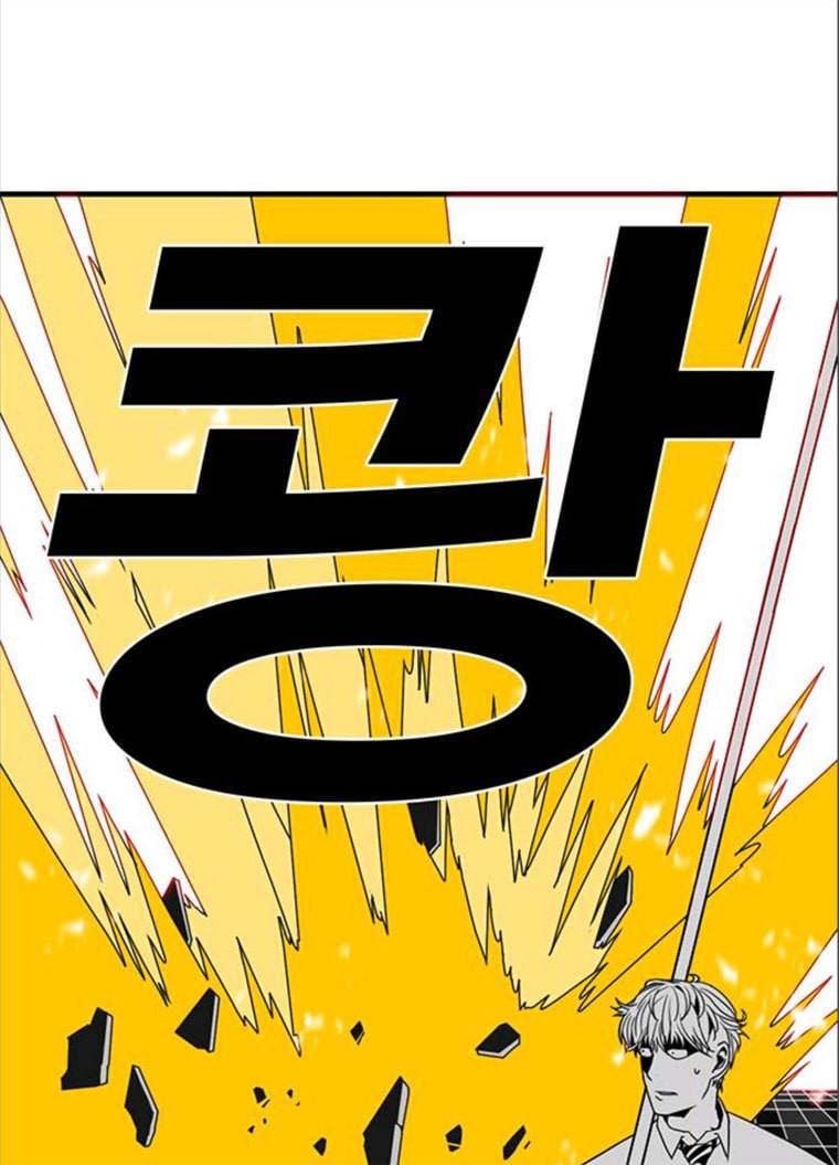 신도림 시즌2 82. 재 회 69