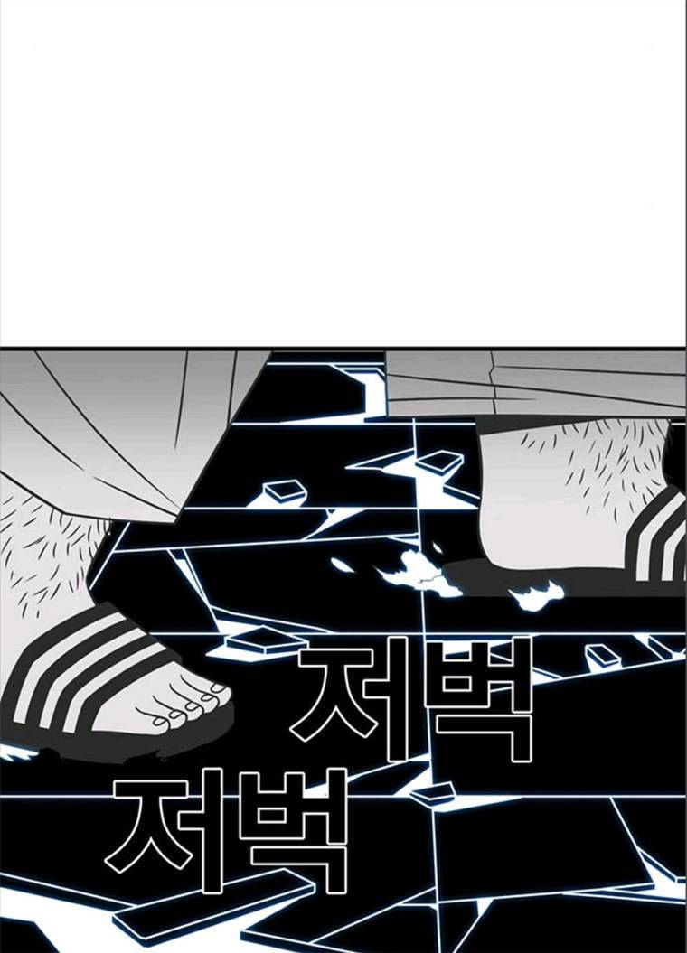 신도림 시즌2 82. 재 회 71