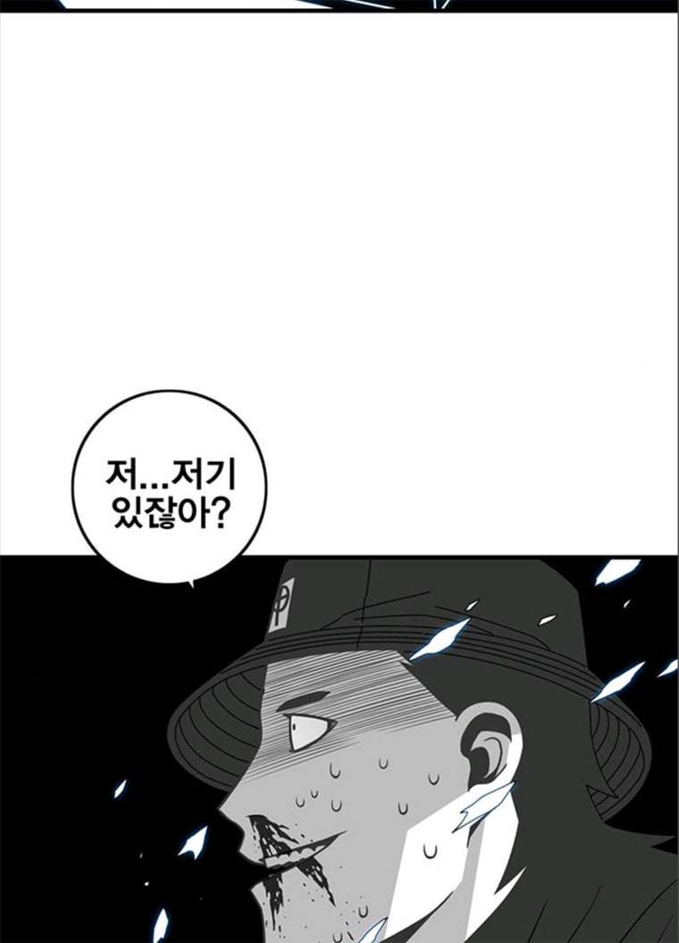 신도림 시즌2 82. 재 회 72