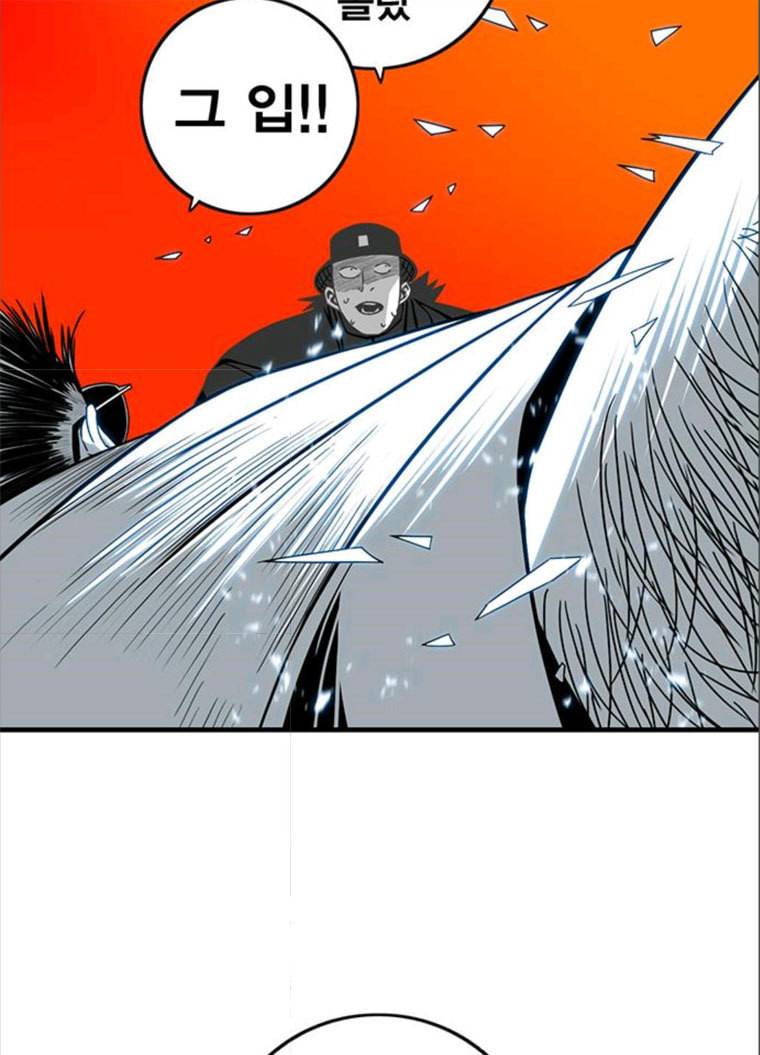 신도림 시즌2 82. 재 회 78